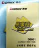 齐心（COMIX）12本彩色便利贴粘性便签纸 76*101mm大号备忘自粘留言纸/记事贴 办公用品 D5003  黄 实拍图
