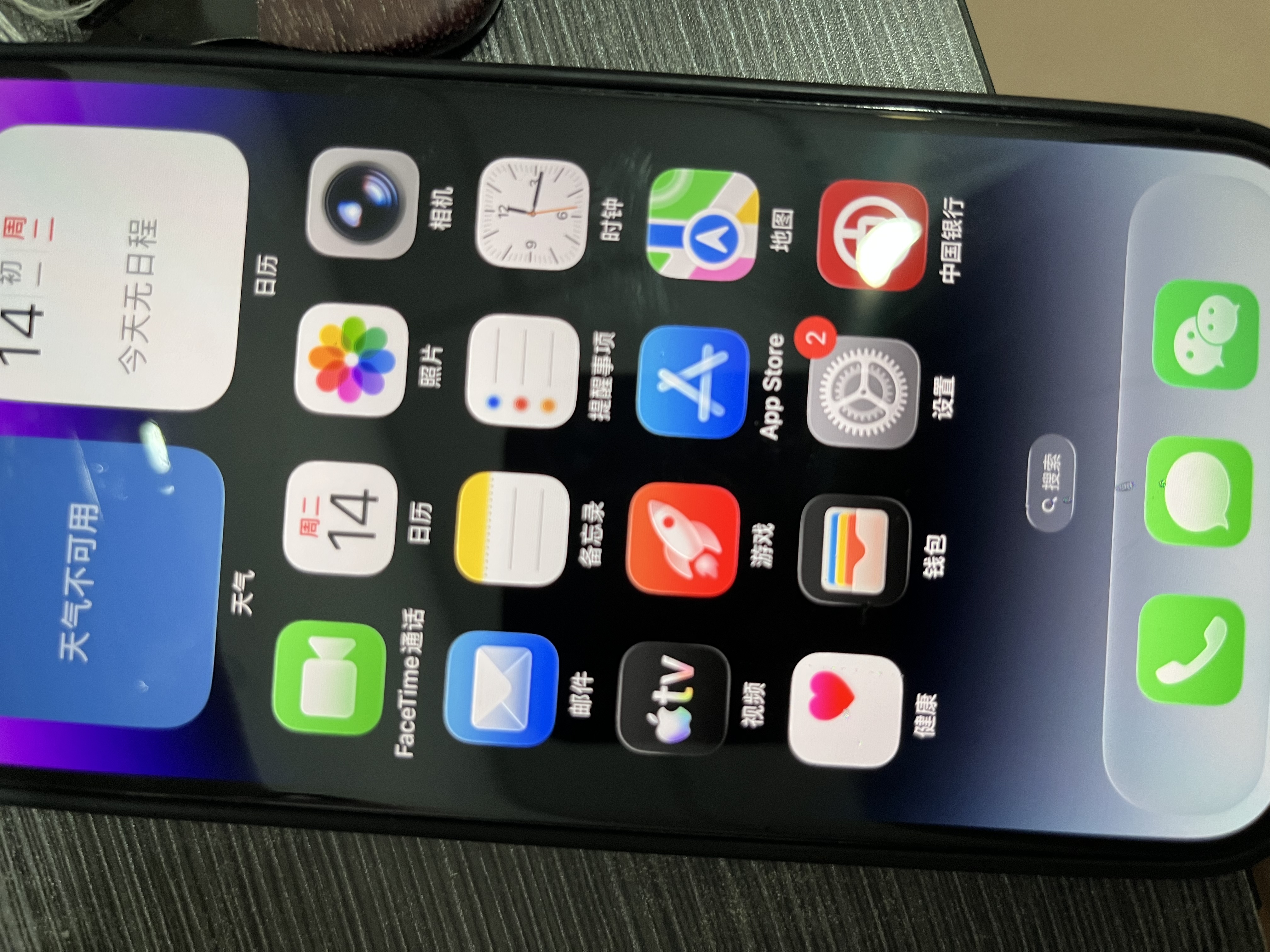 苹果14promax【512G抄底抢购】手机Apple【24期免息】苹果iphone14promax 国行5G 二手手机 暗夜紫色 【85%用户选择】 【99新】256G【性能/性价比推荐】3期免息  实拍图