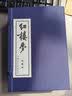 红楼梦连环画 小人书全套16册 函装蓝皮 珍藏老版怀旧四大名著古典文学小说儿童故事绘本学生课外读物上海人民美术 实拍图