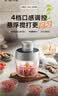 小熊（Bear）绞肉机家用 悬浮双刀绞馅机搅肉机碎肉机打蒜机 绞肉绞菜一体机2026新款家用QSJ-F03X2 实拍图