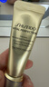 资生堂（SHISEIDO）第二代悦薇智感小针管抗皱眼面霜20ML美白紧致护肤生日礼物送女友 实拍图