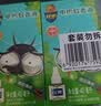 超威电蚊香液基孔肯雅热灭蚊器无香驱蚊液防蚊补充液4瓶1加热器 实拍图
