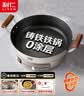 利仁（Liven）小铁人0涂层电饼铛电煎锅无涂层家庭用铸铁电饼档32cm加大7cm加深煎饼机多功能多用途锅LR-XTR3269 实拍图