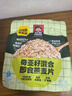 桂格（QUAKER）奇亚籽亚麻籽即食燕麦片420克 营养早餐 实拍图
