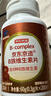 京东京造复合多种维生素B族片200片8种维b1b2b6b12烟酰胺非甲钴胺生物素 实拍图
