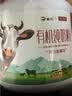 新农观云牧场有机纯奶粉800g/罐 中老年高钙奶粉优质蛋白 成人奶粉 实拍图