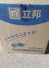 立邦乳胶漆京雅居金标超值净味120二合一无添加内墙漆18L/约25KG 实拍图