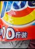 汰渍净白去渍洗衣粉10斤装 强效去渍 持久留香 大袋批发非皂粉家庭装 实拍图