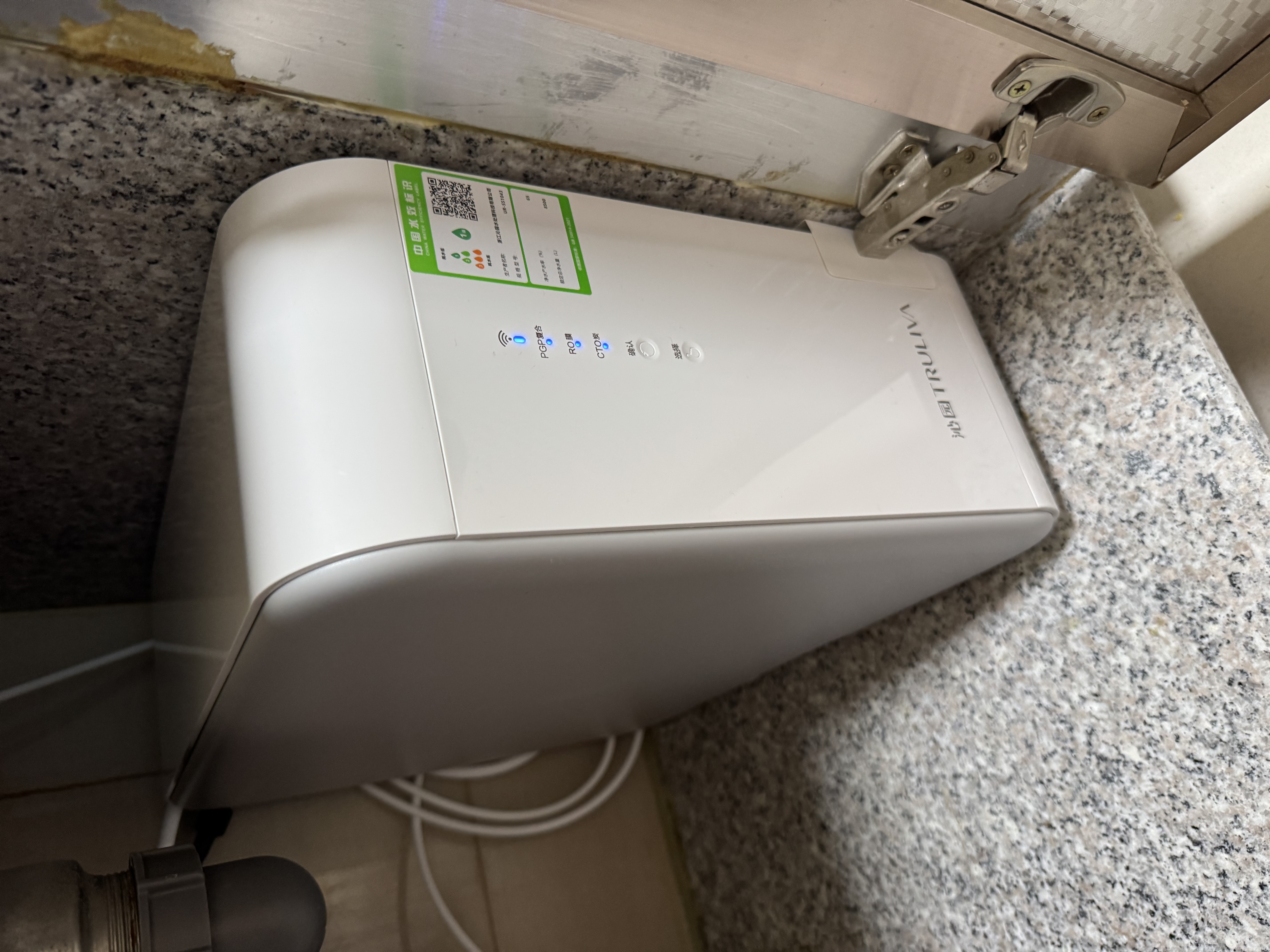 沁园家用净水器京源MAX1000G 6年RO过滤器 1200G初始流速体验厨房台下式直饮一体机接自来水UR-S51043 实拍图