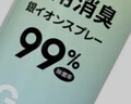 京东京造银离子鞋袜除臭喷雾球鞋抑菌防臭去异味260ml*2瓶装 实拍图
