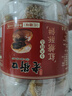 老街口红糖小酥饼500g 梅干菜肉桶装金华风味黄山烧饼特产零食小吃 实拍图