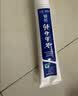 云南白药牙膏口腔护理经典套装 护龈亮白祛渍 清新口气3支装535g+牙刷2支 实拍图