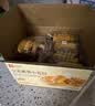 良品铺子全麦紫薯小卷包700g早餐面包低糖健身出游吐司零食 实拍图