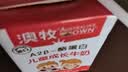 澳牧（Australia's Own）儿童成长牛奶A2蛋白钙铁锌VD 0蔗糖全脂学生奶 200ml*6盒 实拍图