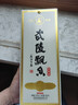 武陵酒  经典飘香53度酱香型白酒整箱装 纯粮大曲工艺 年货送礼自饮 53度 500mL 1瓶 *第三代飘香单瓶装 实拍图