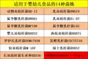 爷爷的农场有机亚麻籽油110ml 食用油热炒凉拌辅食油 赠婴儿宝宝辅食谱 实拍图