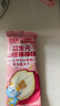 小鹿蓝蓝益生元山楂棒棒糕72g【升级款0白砂糖】 宝宝零食儿童零食棒棒糖  实拍图