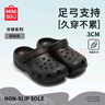 名创优品（MINISO）洞洞鞋男夏季外穿沙滩凉鞋防滑厚底踩屎感包头凉拖鞋黑色40-41 实拍图