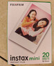 富士（FUJIFILM）拍立得相机相纸3寸迷你胶片mini SE/13/12/41/99/liplay+/evo/cinema/link 3/7+/7s/7c/90相片纸 白边(20张)+相册*2本+ 实拍图