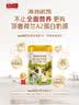 海普诺凯1897荷致A2蛋白*奶源版婴儿奶粉1段(0-6月)800g*1罐【顶奢升级】 实拍图