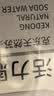 5°C（HORIEN5°C）活力恩克东天然无气弱碱性苏打水PH8.3+ 500ML*15瓶 整箱 实拍图