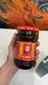 陶华碧老干妈  辣椒酱  精制牛肉末豆豉油辣椒210g 贵州特产 实拍图