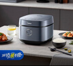 美的（Midea）电饭煲电饭锅4L银钻内胆11大菜单家用智能多功能电饭煲大火力米饭锅MB-RE473（3-4人） 实拍图