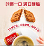 Lotus Biscoff比时咔和情比利时进口焦糖曲奇饼干下午茶办公室零食312.5G 实拍图