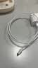 Apple/苹果 60W type-c充电线-1米 usb-c手机数据线 原装旗舰店苹果iPhone 17 Pro Max iPad快充线 实拍图