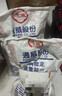通威 通威鱼饲料原塘高蛋白小颗粒浮料黑坑养殖鲤鲫草罗非观赏鱼料 实拍图