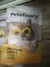 petofstory宠物零食蒸煮鲣鱼鱼条6支装90g 猫条拌饭猫咪狗狗不上火猫狗零食 实拍图