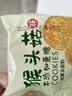 麦酥园 猴头菇饼干无糖精养胃休闲零食品老年人饼干粗粮蛋糕点心整箱2斤 实拍图