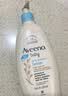 艾惟诺（Aveeno）韩国原装进口儿童面霜身体乳艾维诺婴儿宝宝面霜保湿补水润肤乳 【水润滋养】每日倍护润肤乳532ml 实拍图