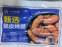 小牛凯西官方儿童牛排进口整切草饲厚切牛肉生鲜黑椒眼肉西冷家庭菲力牛扒 菲力牛排1.3kg20片+30烤肠 实拍图