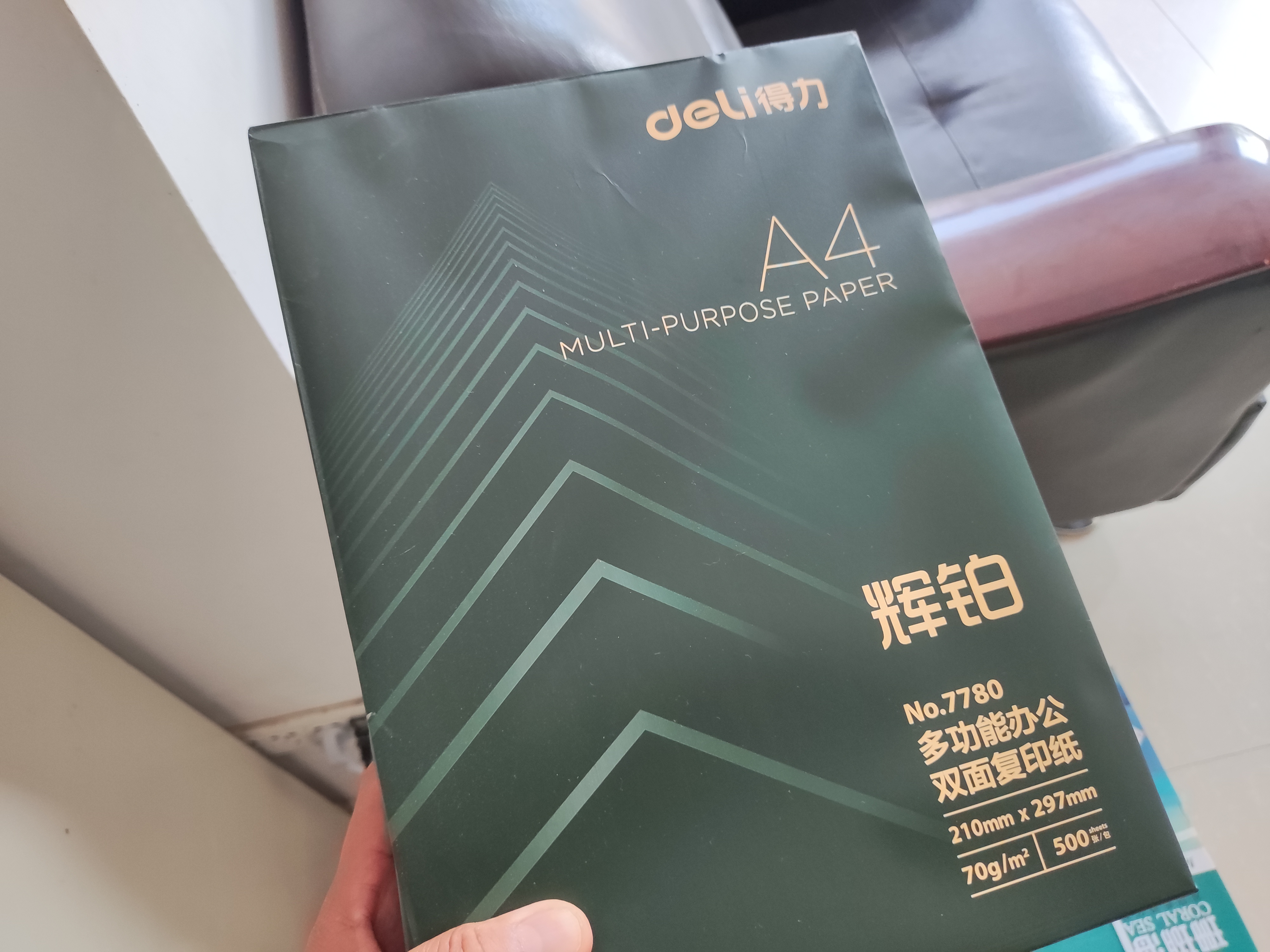 得力（deli）辉铂A4打印纸 70g500张*5包一箱  顺滑细腻 双面打印复印纸 整箱2500张7783【品质升级】 实拍图