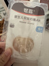 世喜安抚奶嘴6个月以上防胀气1-3岁夜用防龅牙air带收纳盒防掉链 实拍图