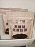 展艺黑糖珍珠粉圆250g*4盒 0脂肪无添加奶茶配料自制甜点芋圆烘焙原料 实拍图