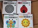 尚韵婴儿早教黑白卡新生儿宝宝0-3月幼儿视觉激发大尺寸彩色追视闪卡 实拍图