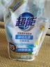 超能洁净柔护洗衣液袋装低泡护色深层去渍持久留香手洗机洗批发旗舰 【建议购买10斤】1kg*5袋 实拍图