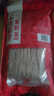 十月稻田 纯红薯粉条 500g 1斤 酸辣粉丝方便速食火锅食材地瓜粉火锅粉 实拍图