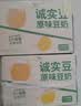 统一诚实豆原味豆奶 250ml*16盒整箱装(新老包装随机发货） 实拍图