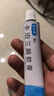 【香港制造】澳夫清卡泊三醇软膏0.005%*30g/盒 澳美制药 实拍图