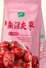 十月稻田 新疆灰枣 500g 若羌大枣 红枣 桂圆银耳煲汤煮粥泡水 即食零食 实拍图