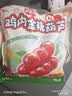良品铺子鸡内金糖葫芦山楂棒婴儿0-3岁无添加400g儿童宝宝零食山楂棒棒糖 实拍图