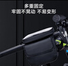 京东京造 自行车前梁包 自行车包骑行包防泼水山地车配件骑行装备2L大容量 实拍图