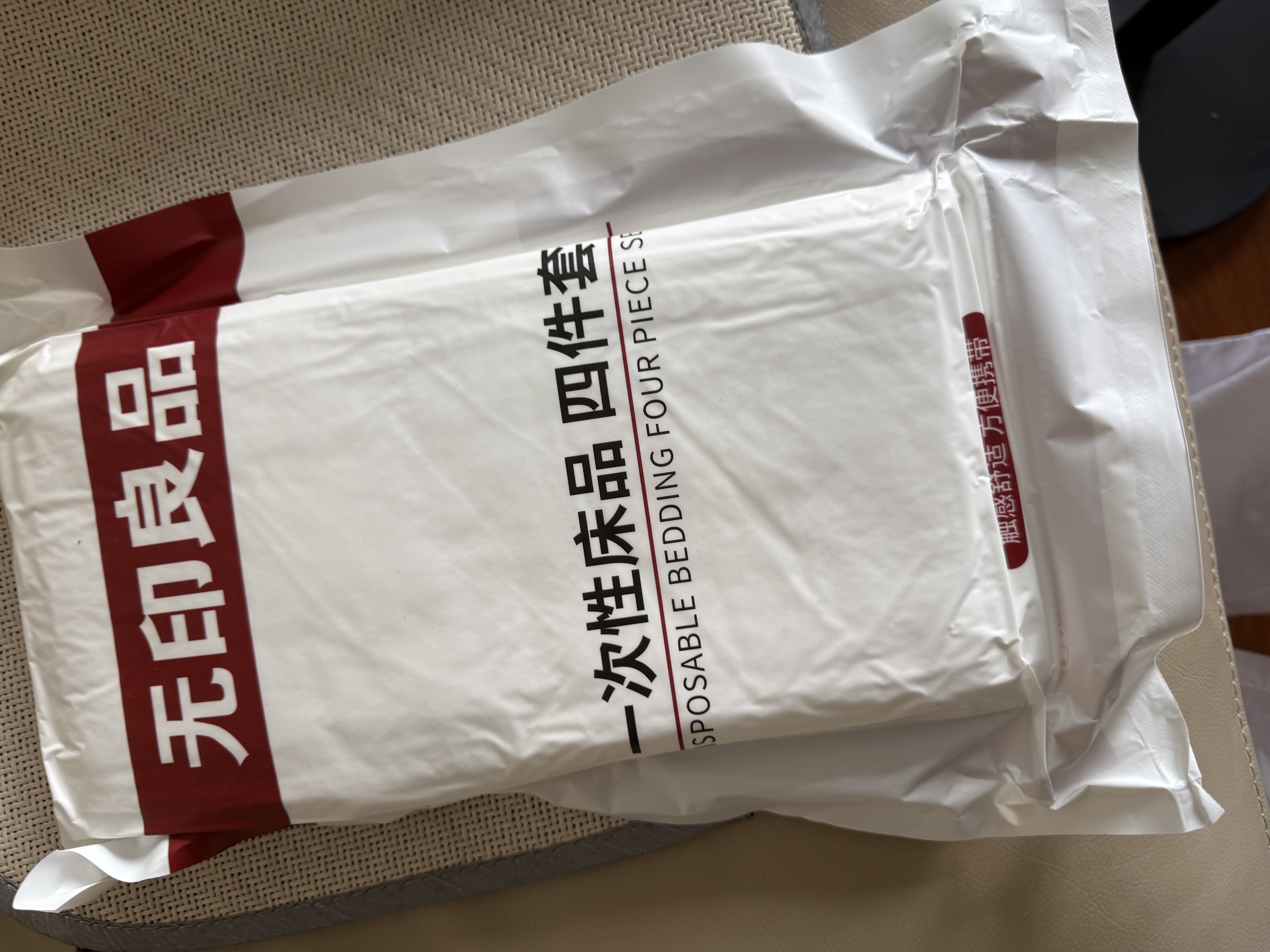 无印良品一次性床品三件套旅行用品必备床单被罩床品抗静电款火车卧铺酒店 实拍图
