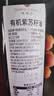瑞妮兰紫苏籽油有机冷榨一级直接喝京东自营直饮食用油紫苏油250ml 实拍图