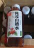 茶小开悦小开陈皮山楂水500ml*15瓶养生水清爽解腻山楂汁饮料饮品聚会 实拍图
