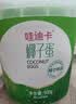 京鲜生哇迪卡 泰国椰子蛋4个装/箱 单果500g/个 源头直发包邮  实拍图