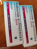 【原研进口】[普米克令舒]吸入用布地奈德混悬液 2ml：1mg*5支/板*1板/袋 实拍图